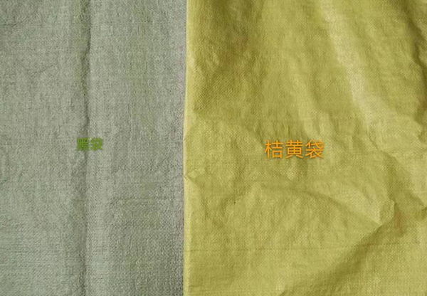 
<p>　　1.工農(nóng)業(yè)產(chǎn)品包裝袋</p>
<p>　　由于制品資源和價(jià)格問題,我國每年有60億條編織袋用于水泥包裝,占散裝水泥包裝的85%以上.隨著柔性集裝袋的開發(fā)應(yīng)用,塑料編織集裝裝袋廣泛用于海上,交通運(yùn)輸包裝工農(nóng)業(yè)產(chǎn)品,在農(nóng)產(chǎn)品包裝中,塑料編織袋已經(jīng)廣泛用于水產(chǎn)品包裝,禽類飼料包裝,養(yǎng)殖場的覆蓋材料,農(nóng)作物種植的遮陽,防風(fēng),防雹棚等材料. 
常見產(chǎn)品：飼料編織袋、化工編織袋、膩?zhàn)臃劬幙棿?、尿素編織袋、蔬菜網(wǎng)眼袋、水果網(wǎng)眼袋等。</p>
<p>　　2.食品包裝袋</p>
<p>　　米,面粉等食品包裝逐漸采用編織袋包裝. 常見的編織袋有：大米編織袋、面粉編織袋、玉米編織袋等編織袋。</p>
<p>　　3.旅游運(yùn)輸業(yè)</p>
<p>　　旅游業(yè)中的臨時(shí)帳篷,遮陽傘,各種旅行包,旅行袋,都有塑料編織物應(yīng)用,各種篷布廣泛用于運(yùn)輸及儲(chǔ)存的覆蓋材料,取代了易于霉?fàn)€笨重的棉織篷布.施工中的圍欄,網(wǎng)罩等也廣泛應(yīng)用于塑料編織物. 
常見的有：物流袋、物流包裝袋、貨運(yùn)袋、貨運(yùn)包裝袋等</p>
<p><br></p>
